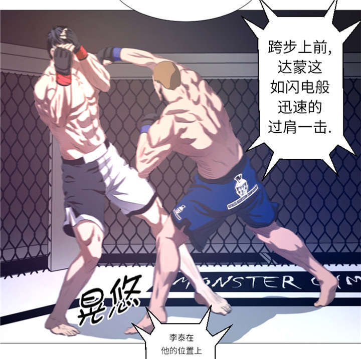 第23章：停赛11