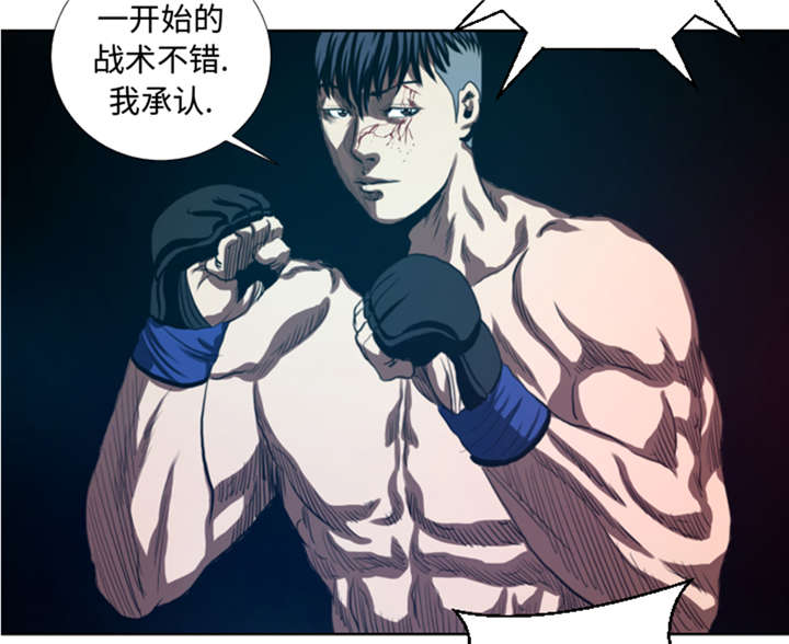 第33章：点数决胜10