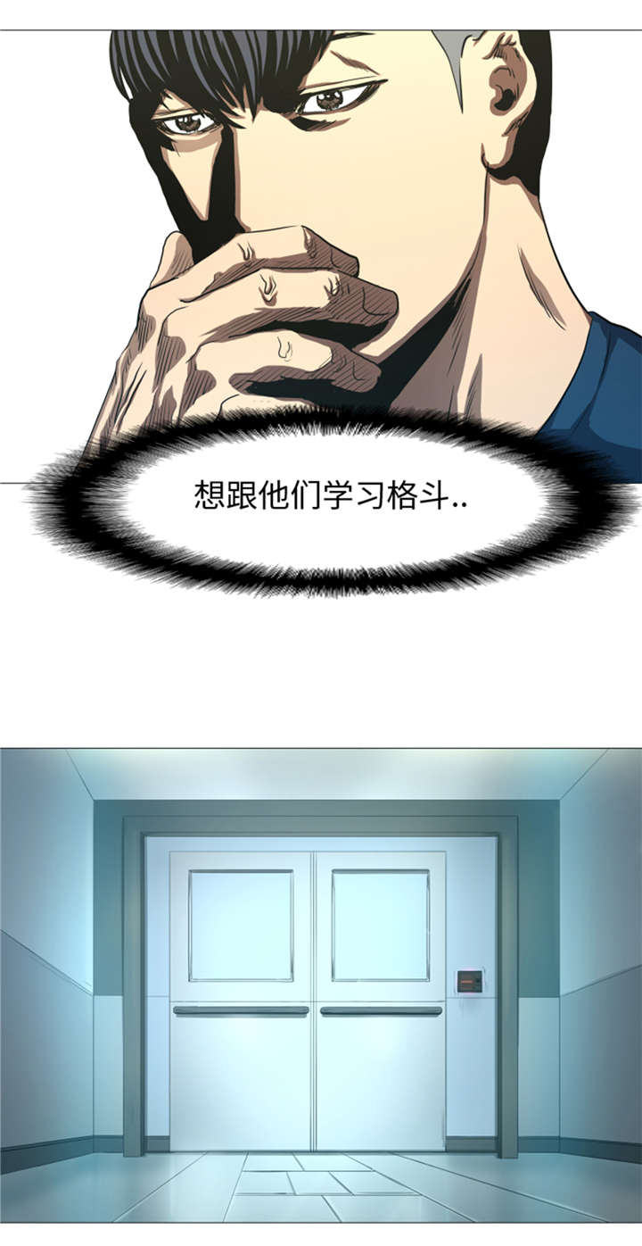 第30章：不是幻觉11