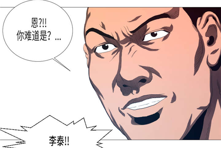 第18章：街头挑衅2