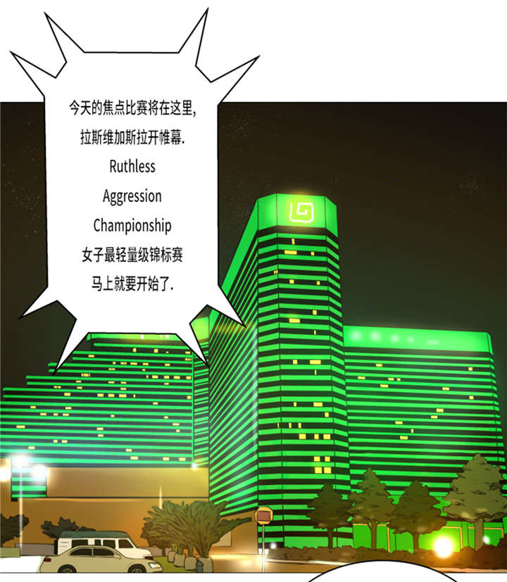 第12章：小姐？！18