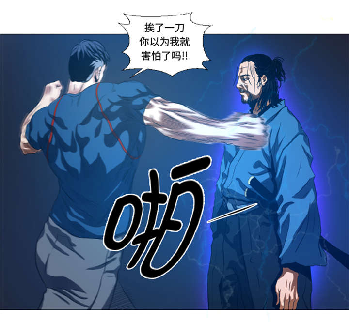 第29章：你已经少了一条腿1
