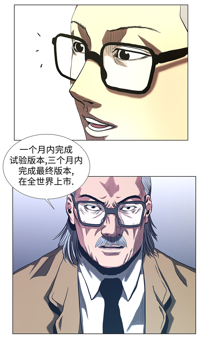 第58章：一分钟击倒7