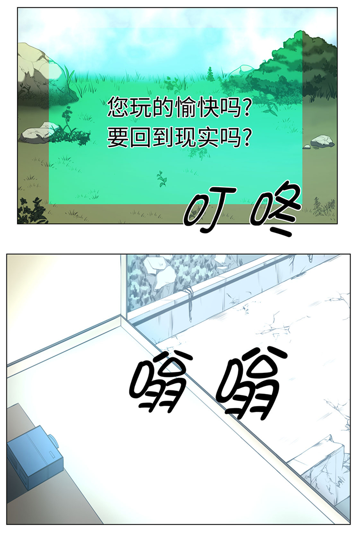 第65章：收拾他一顿6