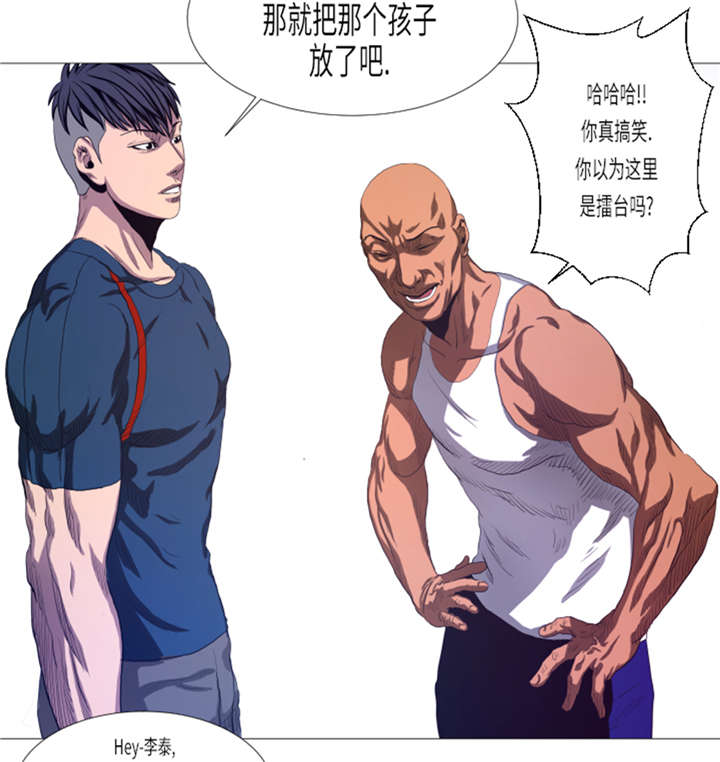 第18章：街头挑衅7