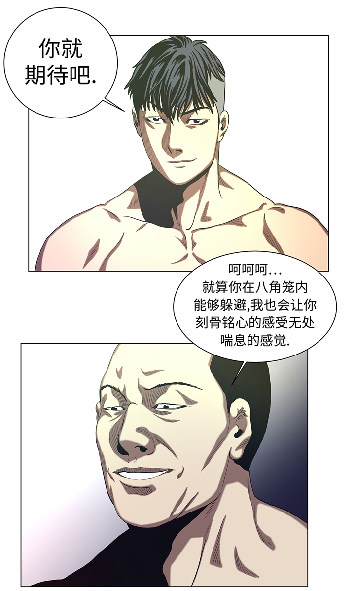 第53章：一回合ko14