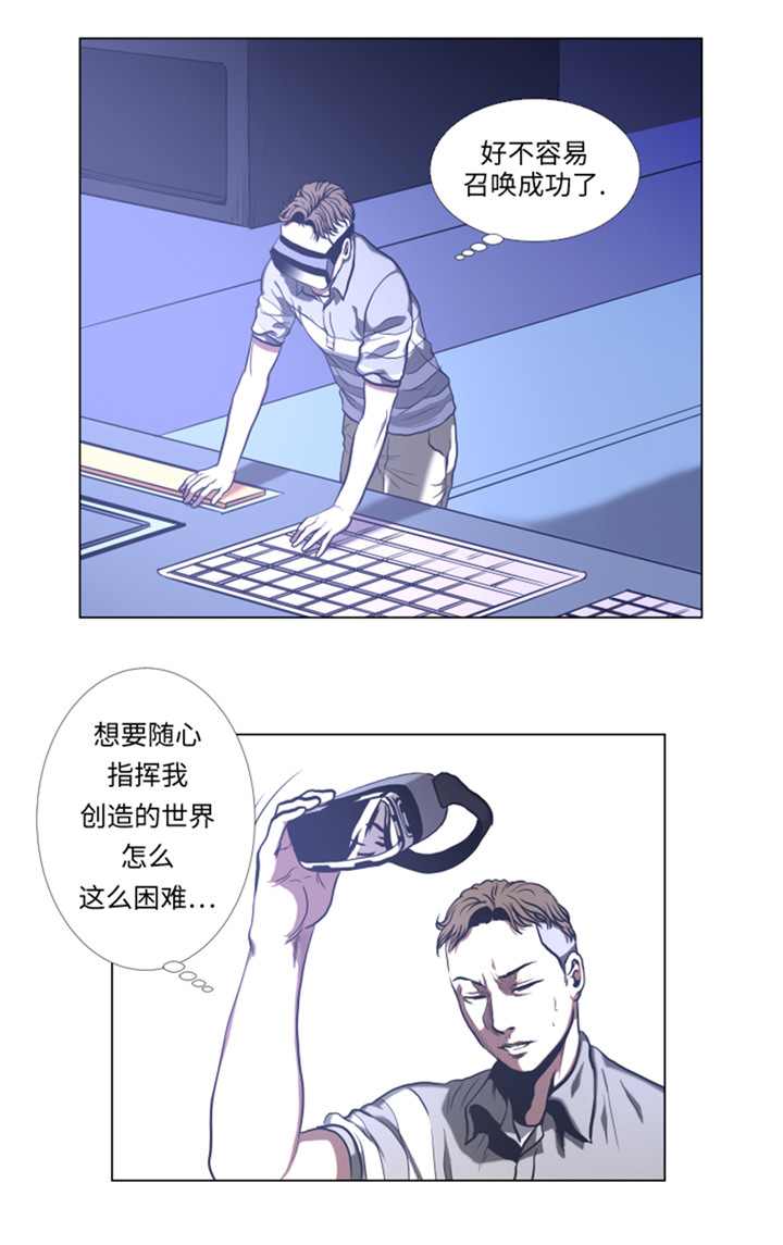 第51章：梦醒10