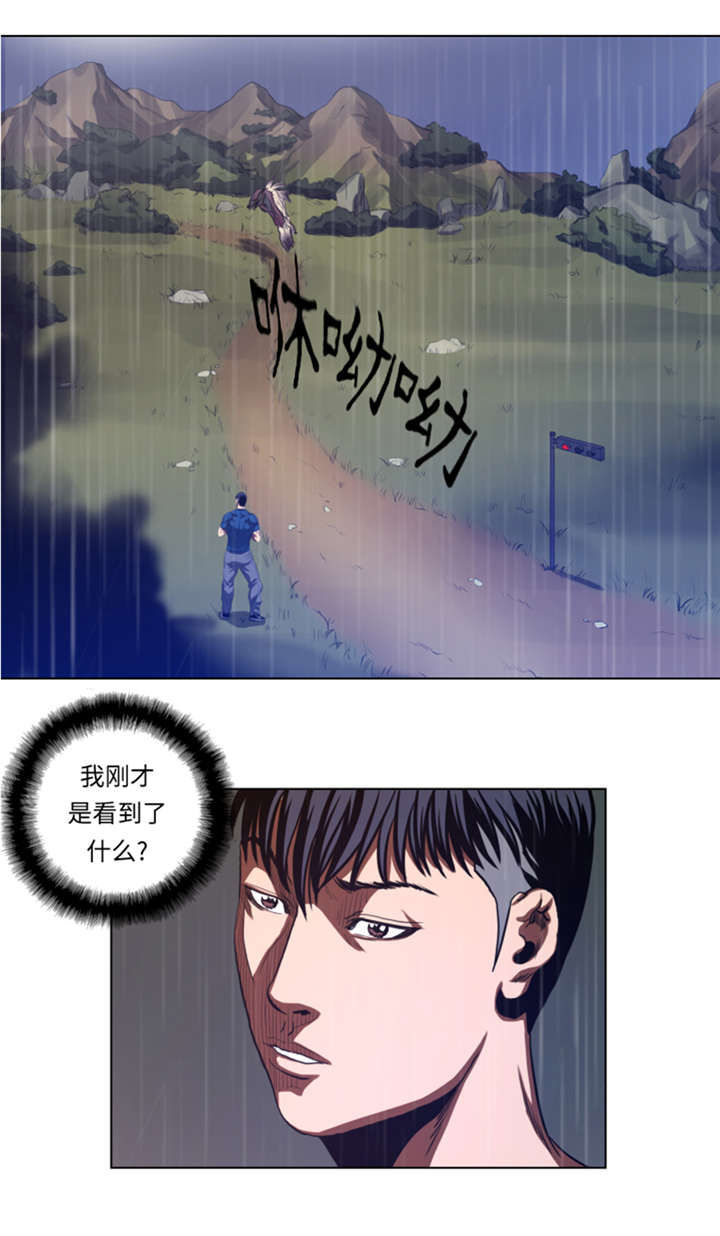 第37章： 魑魅魍魉3
