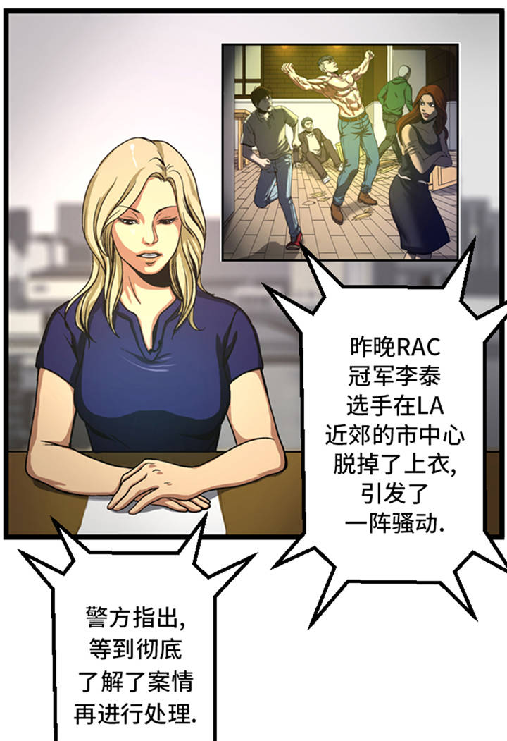 第5章：寻找对手28