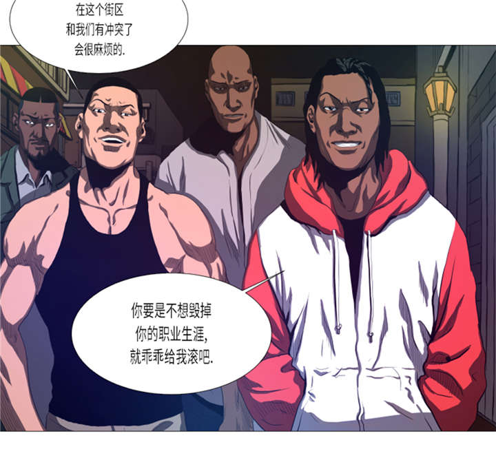 第18章：街头挑衅8