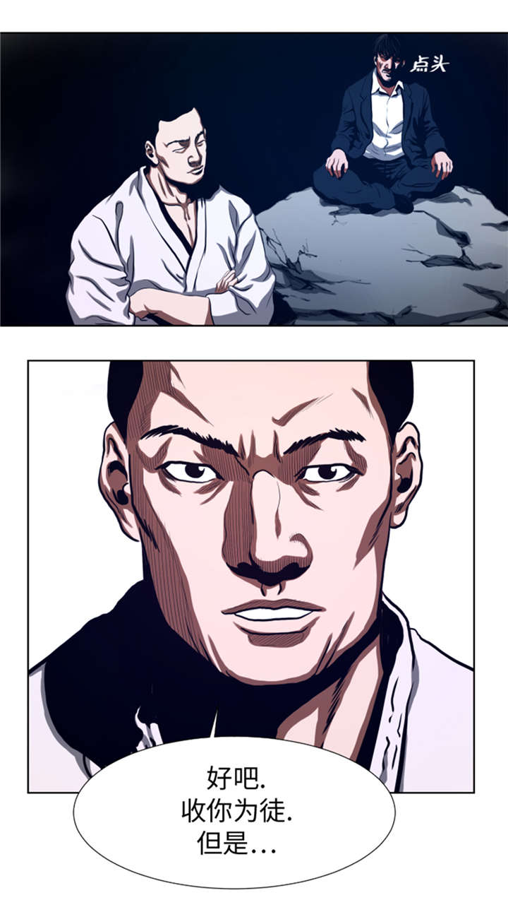 第43章：较量4