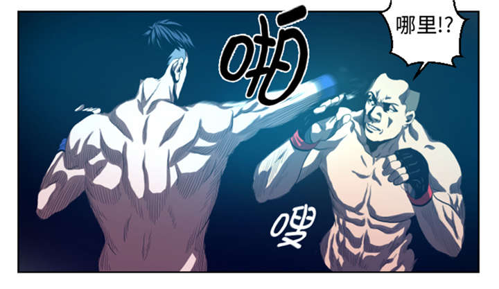 第35章：一击击倒2