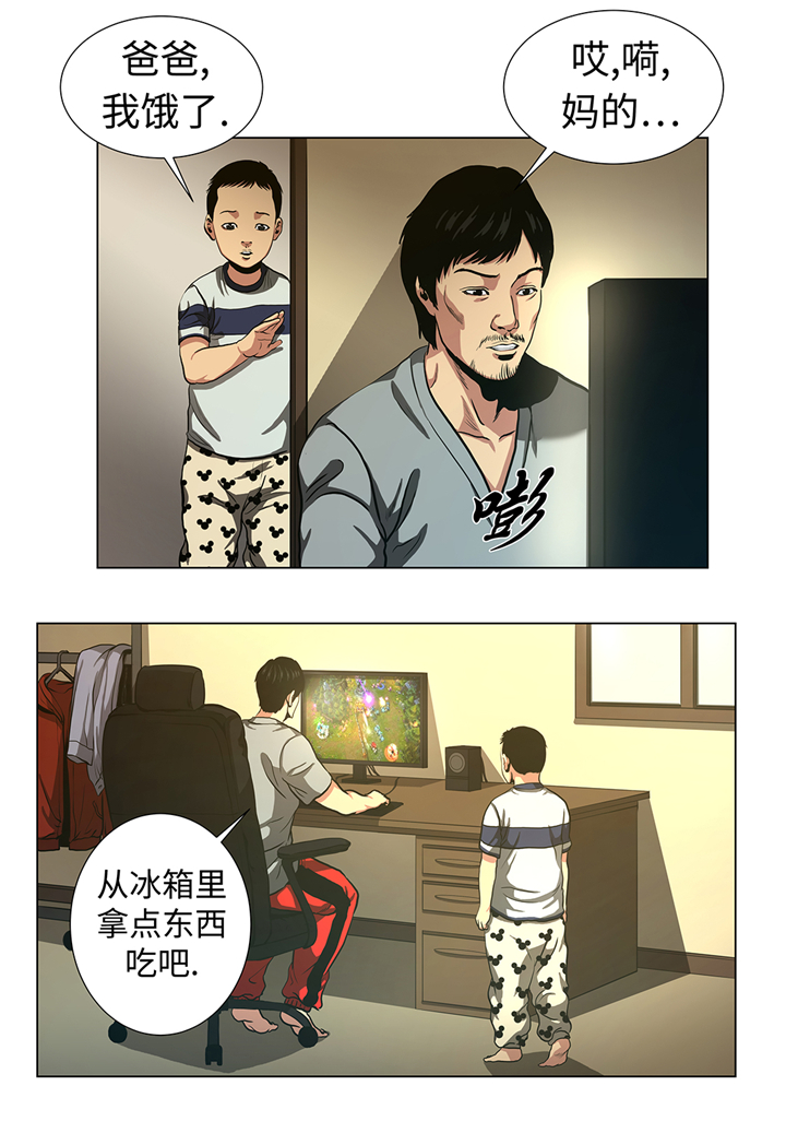 第70章：一星期9