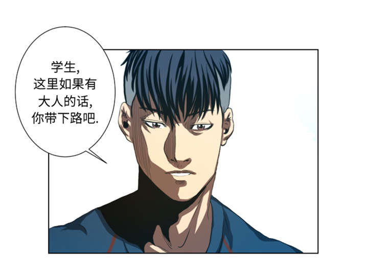 第37章： 魑魅魍魉12