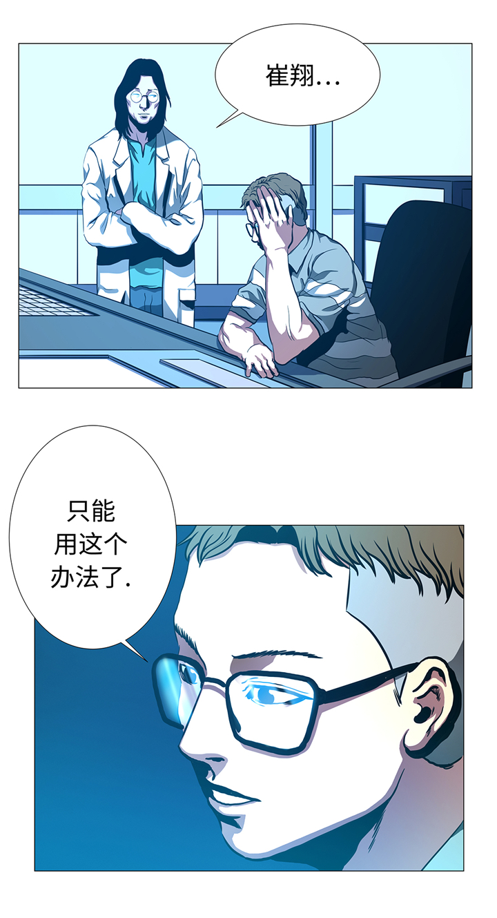 第94章：大结局27