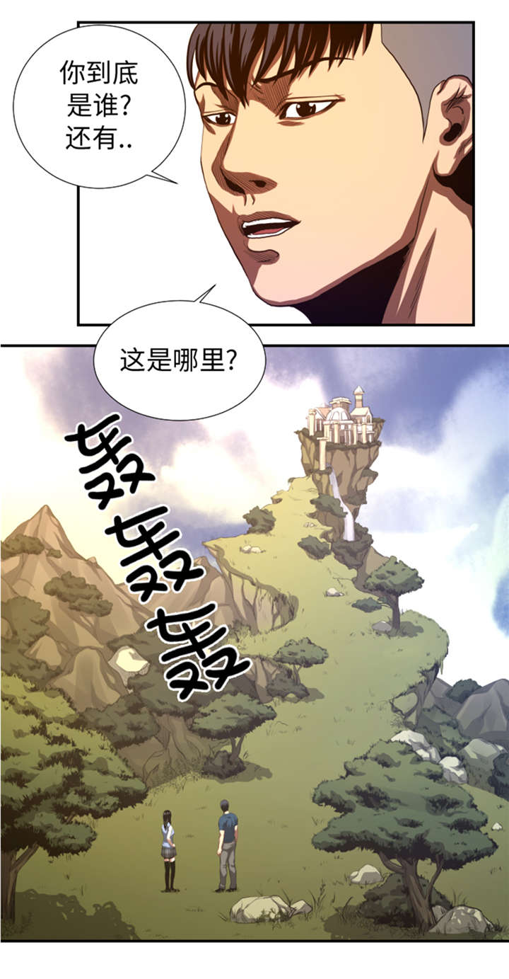 第38章：你知道我12