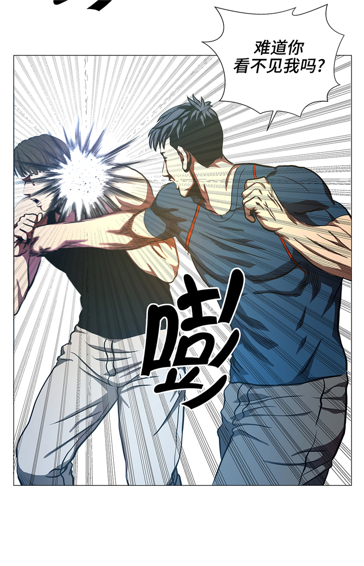 第84章：伤人7