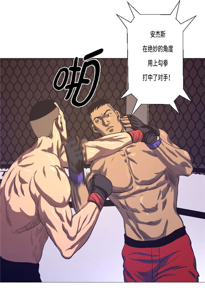 第16章：十字固定3