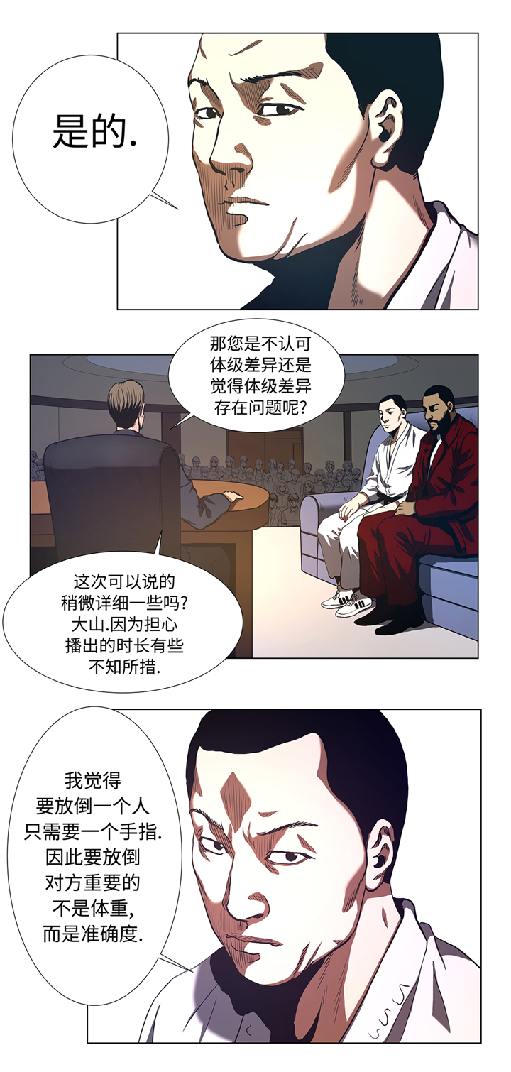 第58章：一分钟击倒14