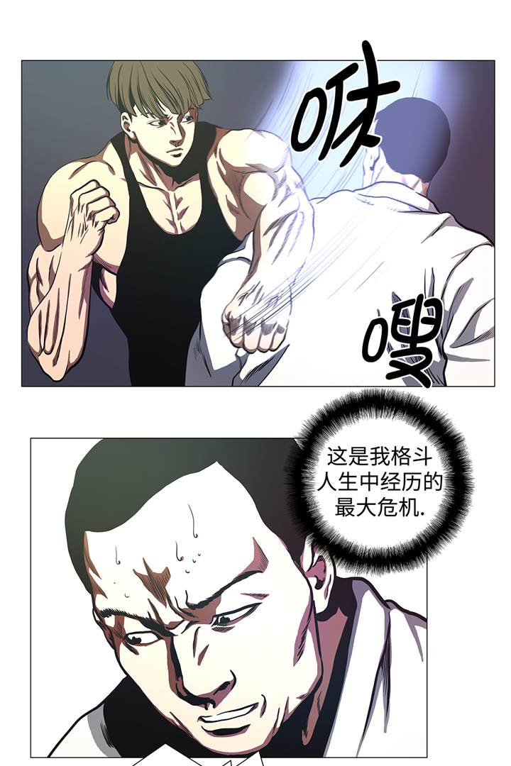 第83章：先下手为强13