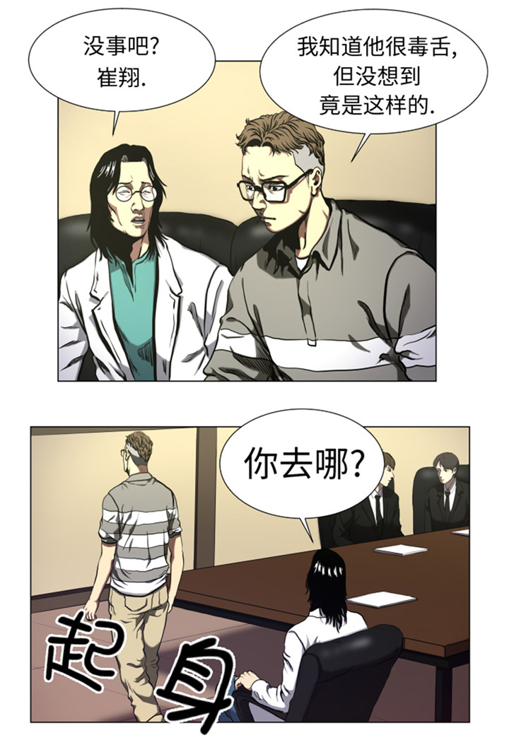 第48章：把人交给我11