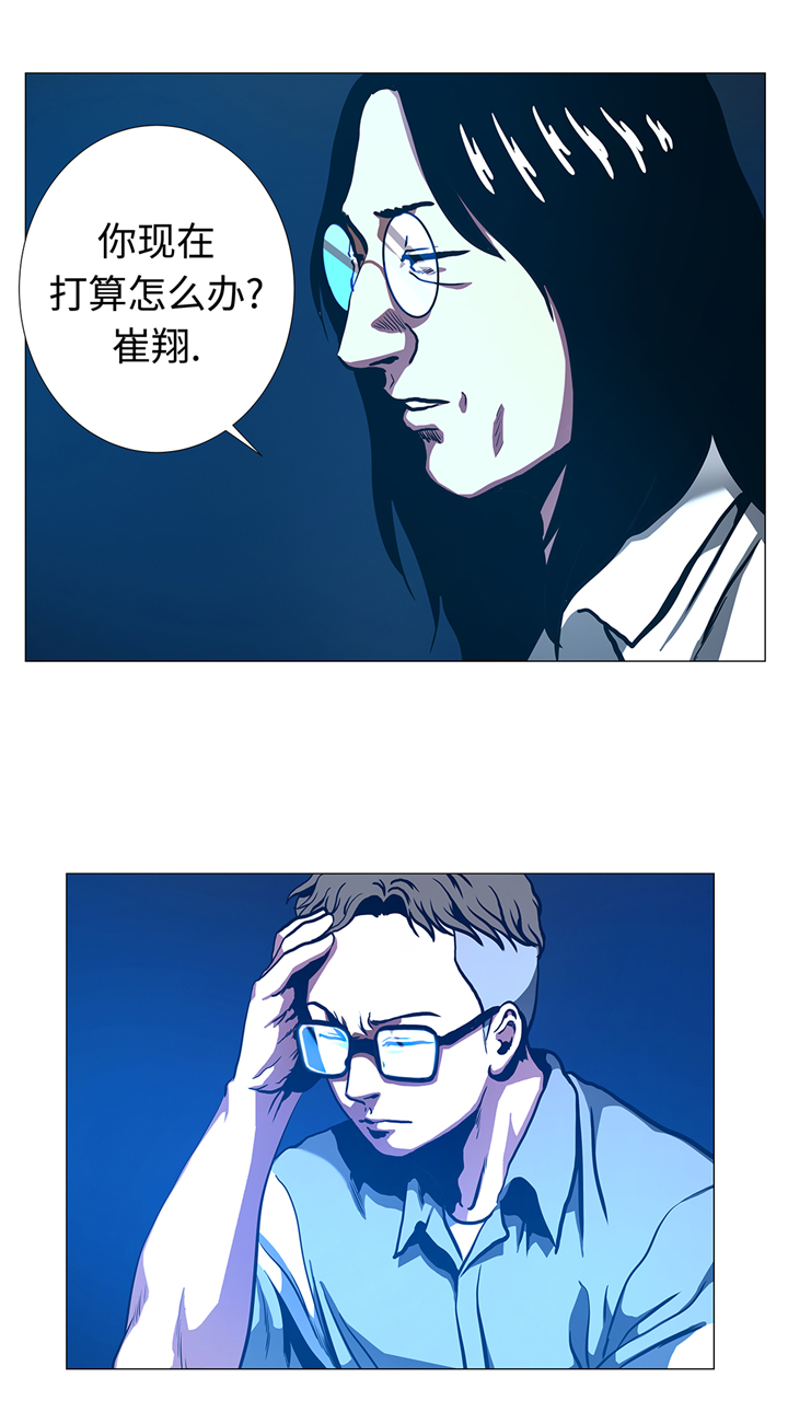 第94章：大结局26