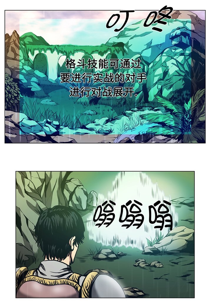第72章：杀了你5
