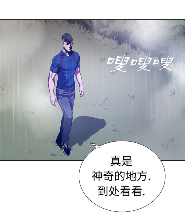 第37章： 魑魅魍魉6