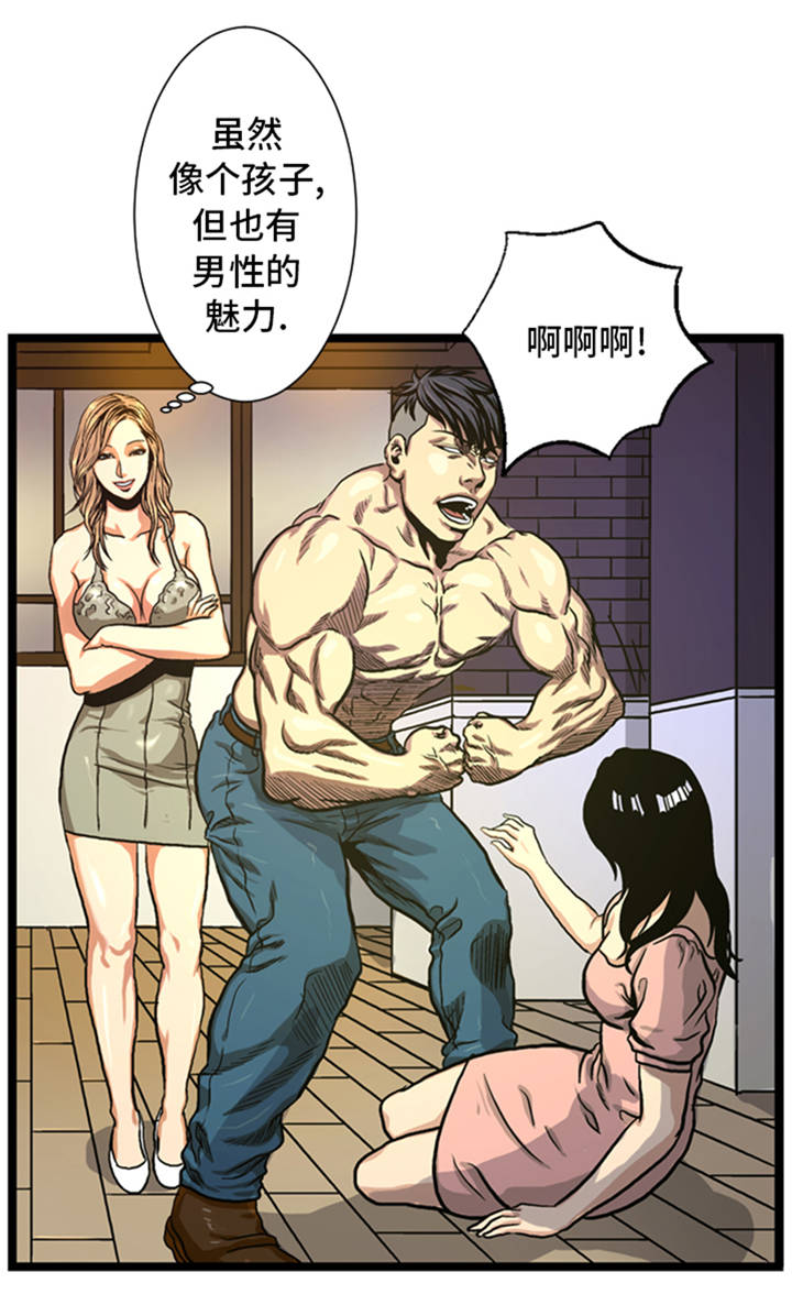 第5章：寻找对手16