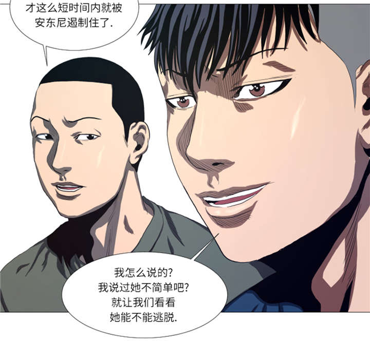 第21章：断头台18