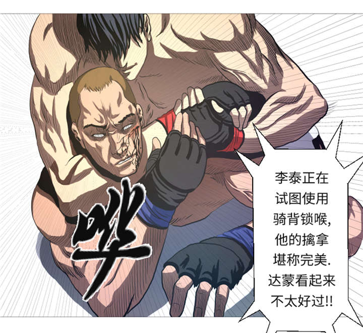 第24章：有失水准16
