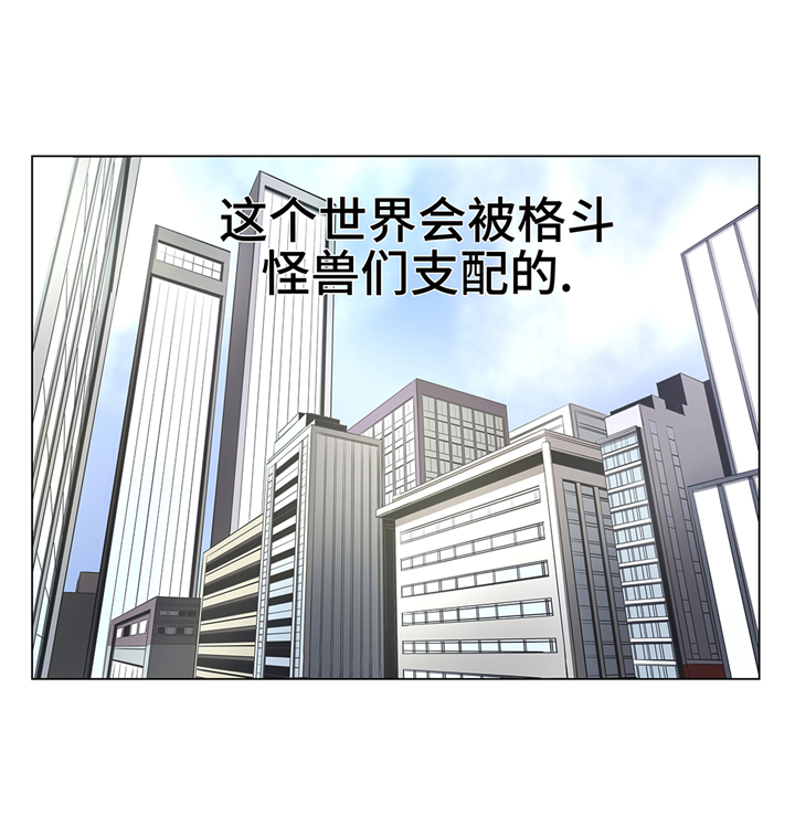 第77章：英雄游戏7