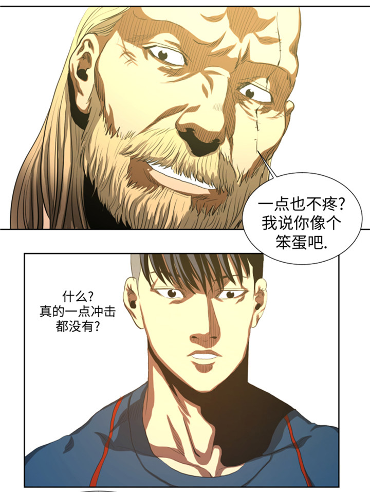第47章：守护人类的荣耀6