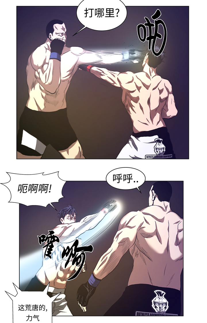 第55章：暂停比赛？5