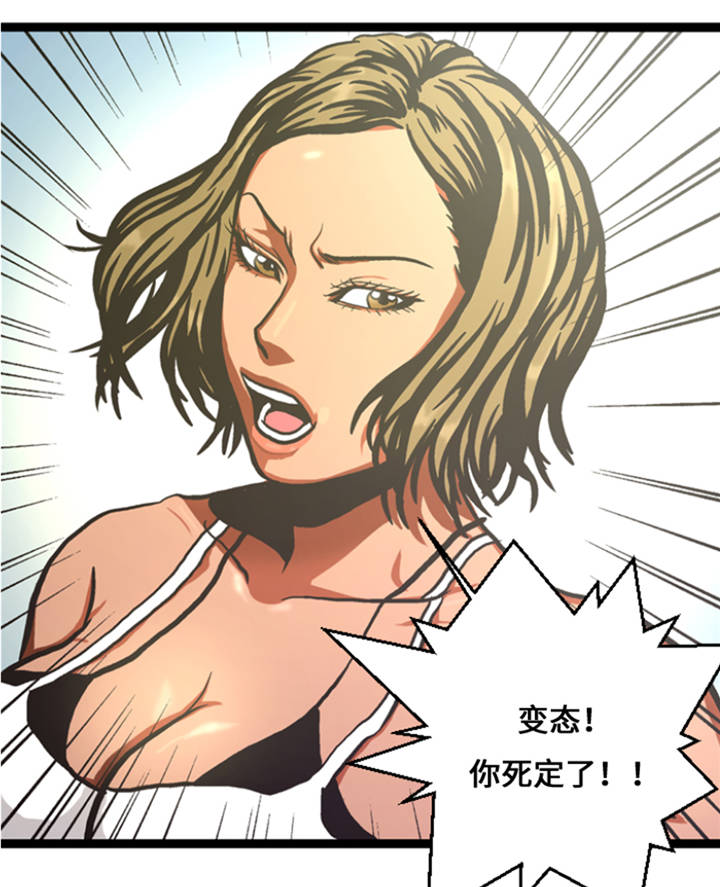 第8章：针锋相对23