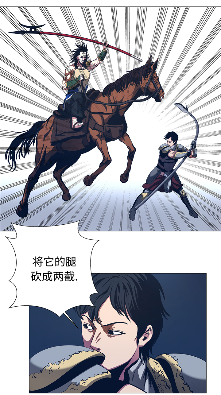 第90章：剑拔弩张15