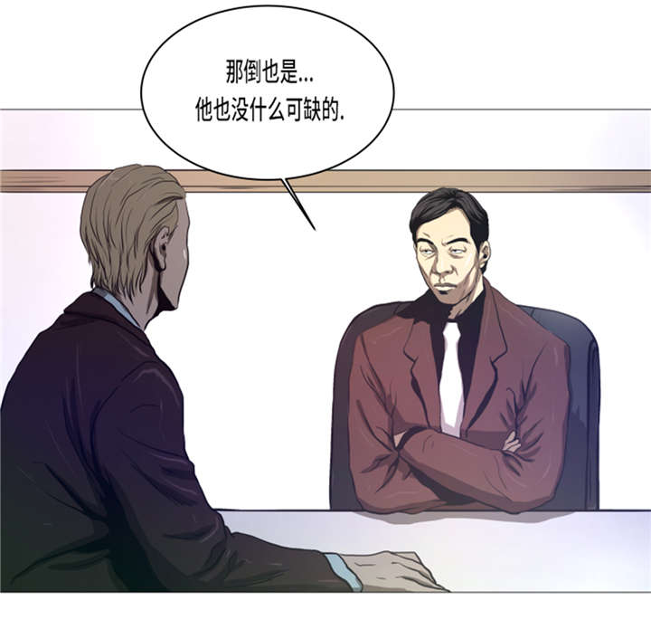 第12章：小姐？！14
