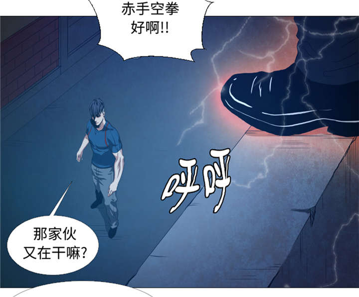 第29章：你已经少了一条腿11