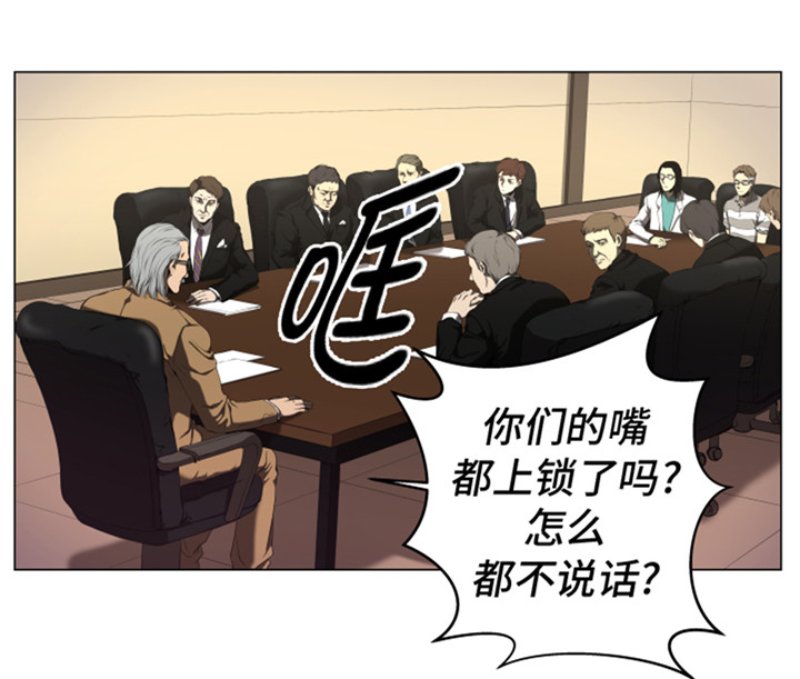 第48章：把人交给我7