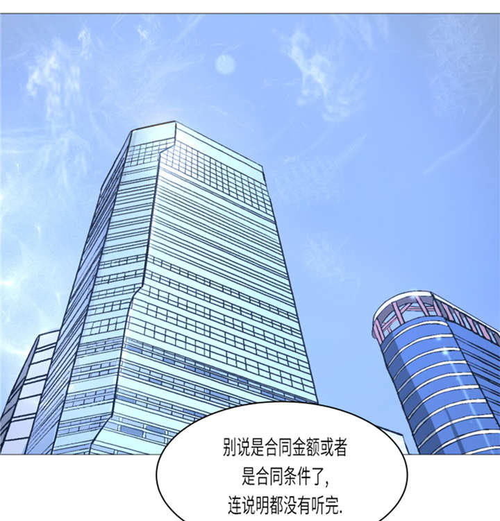 第12章：小姐？！12