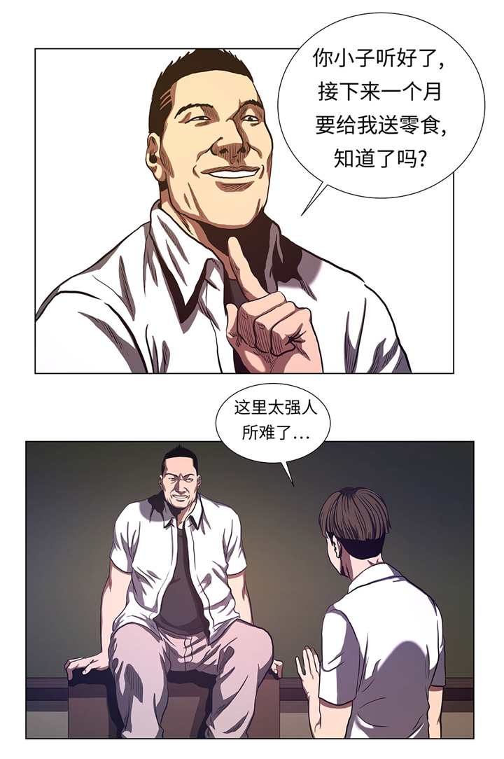 第62章：送零食11