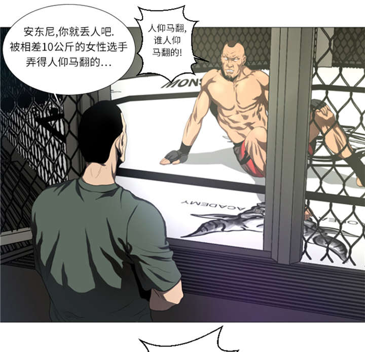 第22章： 愚蠢8