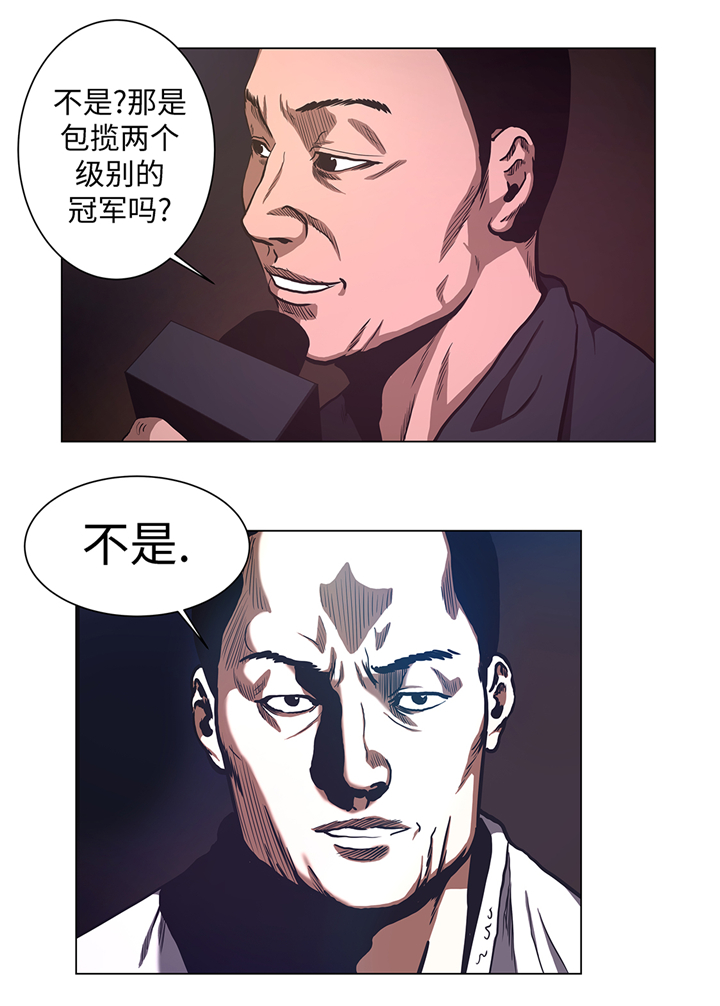 第57章：狂妄的家伙6