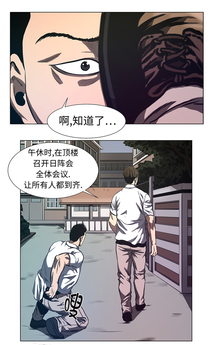 第67章：跑腿的12