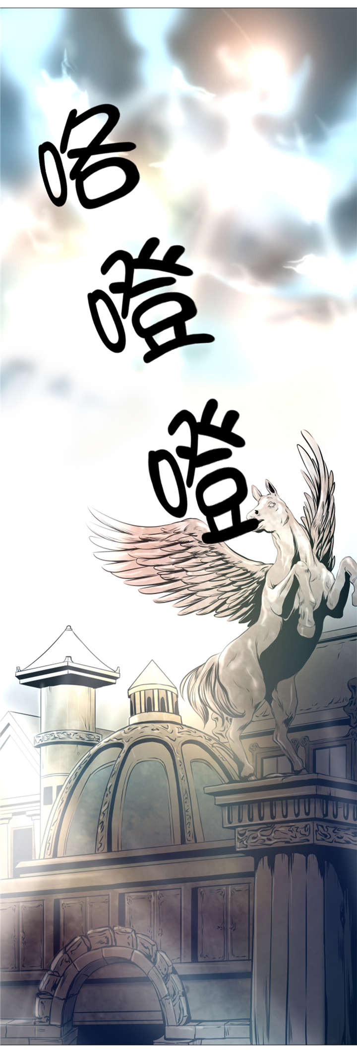 第27章： 英雄重现3