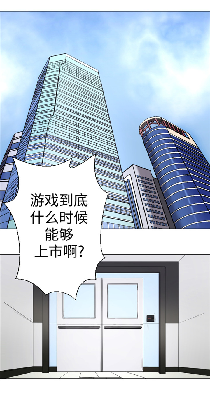 第48章：把人交给我6