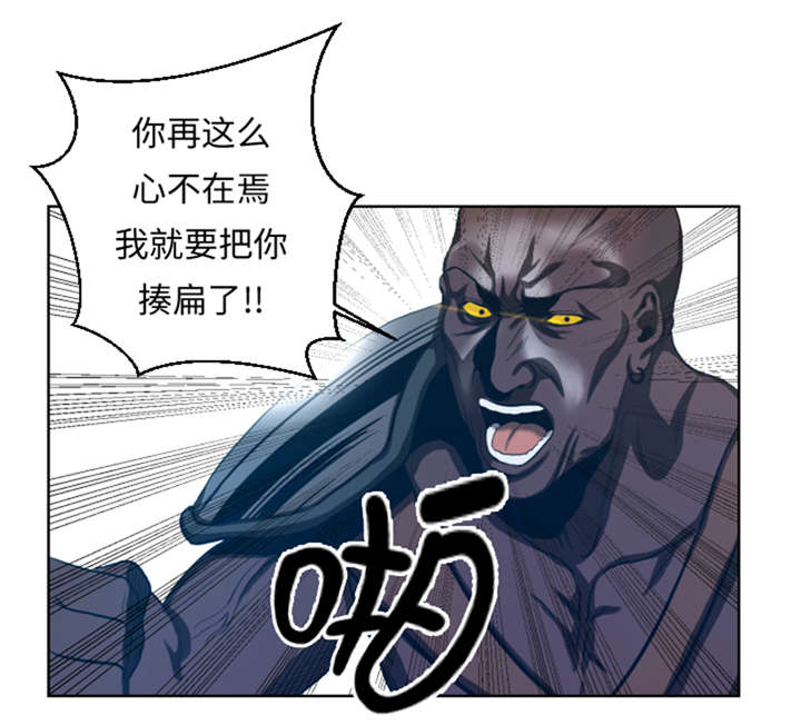第42章：格斗源于打架1