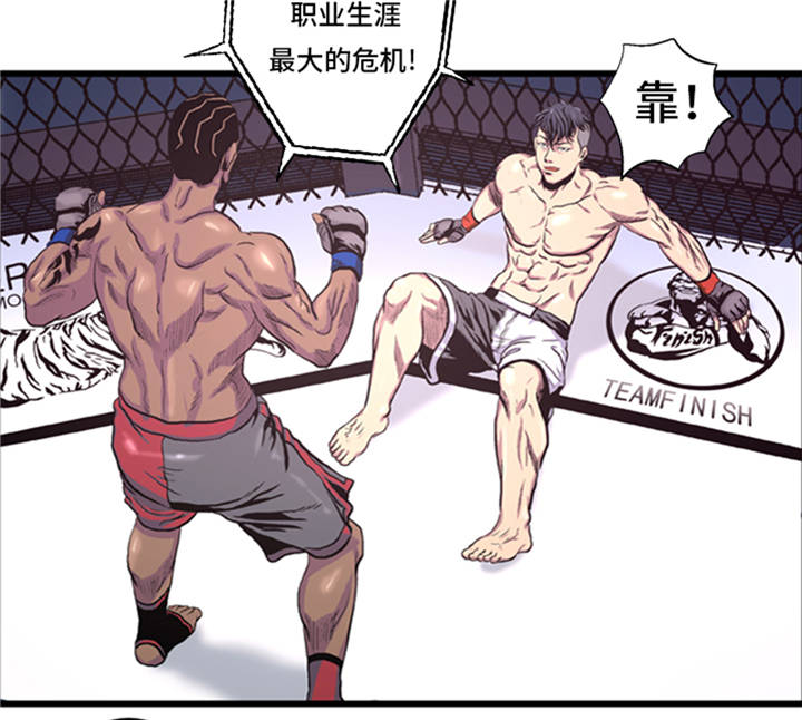 第3章： 挑衅15