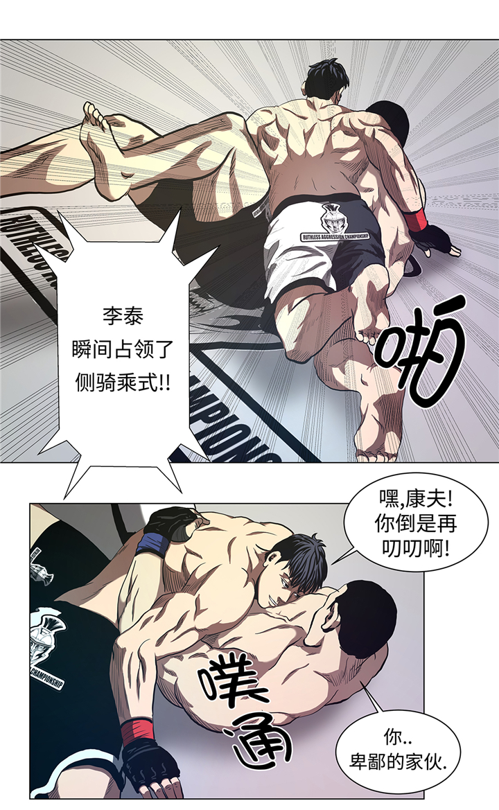 第54章：拼尽一切10