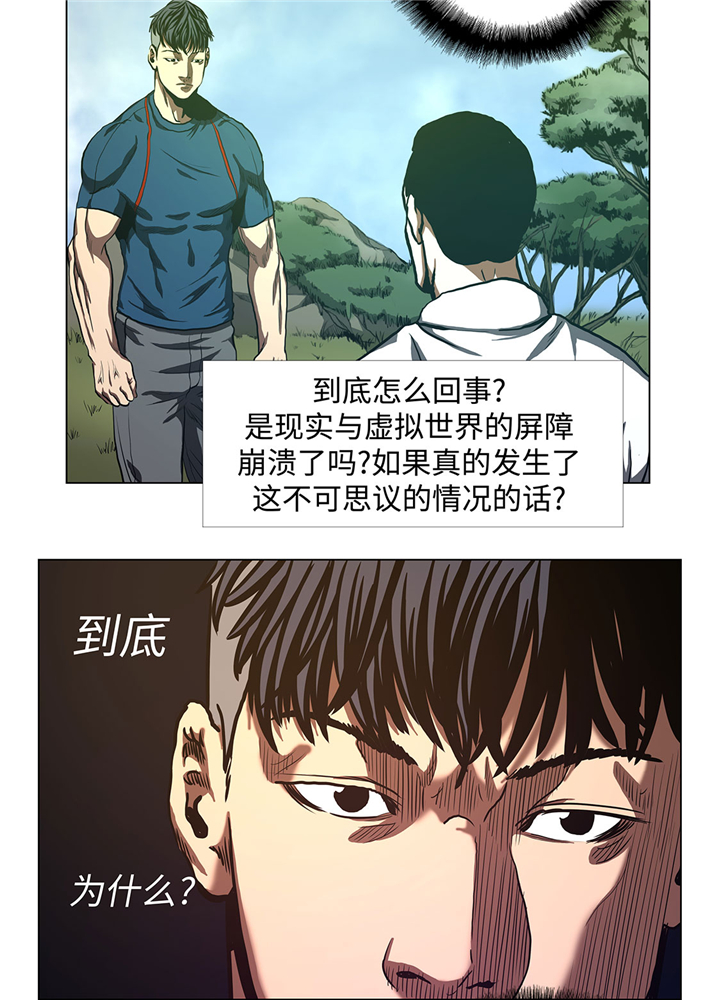 第60章：混乱的游戏13